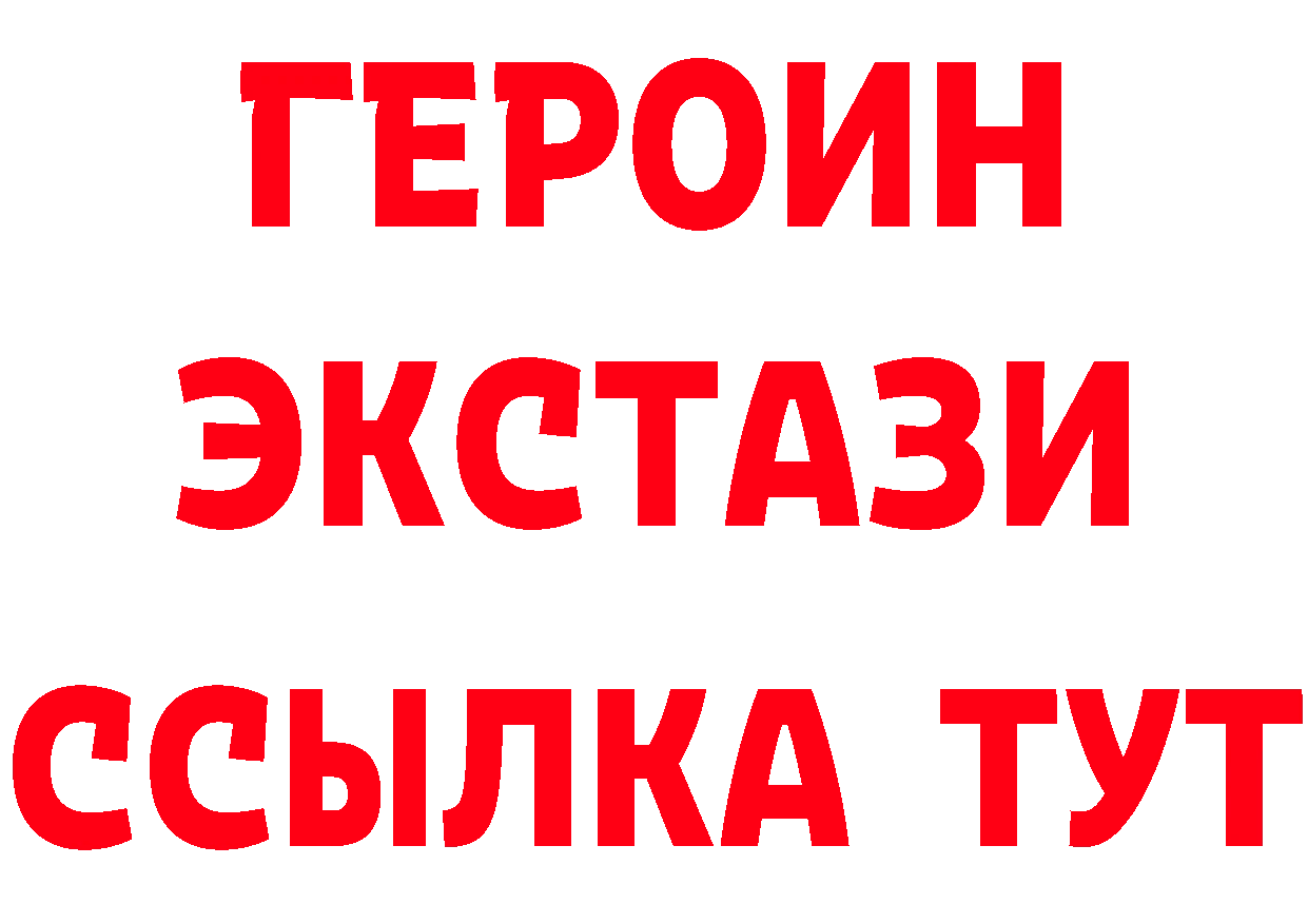 БУТИРАТ Butirat вход мориарти кракен Пучеж